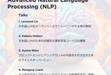Advanced Natural Language Processing (NLP)