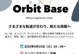 Orbit Base #6
