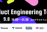 Product Engineering Talks.