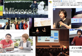 米Microsoft(本社)のしくじり先生　with VineTS