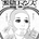ざっき