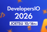 DevelopersIO 2026 Joetsu #devio2026