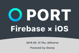 PORT Firebase × iOS
