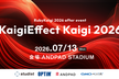 KaigiEffect Kaigi 2026