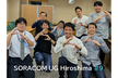 SORACOM UG Hiroshima #9