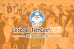 Cookpad TechConf 2017 After Party