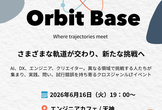 Orbit Base #3