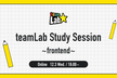 teamLab Study Session ~frontend~ #2