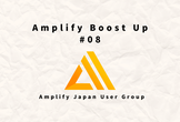 Amplify Boost Up #08ーAmplify AI Kit オンライン ハンズオン
