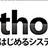 Python3ではじめるシステムトレード入門　第16回連続セミナー　初心者大歓迎　午後の部