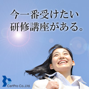 近森満｜人材育成・教育支援のサートプロ