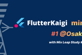 FlutterKaigi mini Osaka #1 with Mix Leap Study #75
