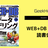 9/29(木) WEB+DB PRESS Vol.130 読書会 #wdpress
