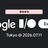 Google I/O Extended Tokyo 2026 (現地参加枠)