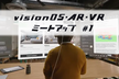 これからはじめるvisionOS・AR・VR ミートアップ #1