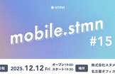 mobile.stmn #15