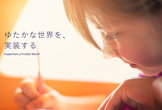 【ABEJA】Tech LT #15 LLM関連論文キャッチアップ会