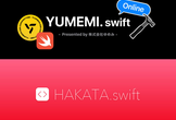 YUMEMI.swift #12 feat. HAKATA.swift 〜WWDC Recap～