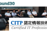 第4回アラサー技術者交流会（テーマ：kintone）