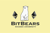 Ethereum Yellow Paper をゆるーく読む会 part 2