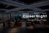 Career Night｜新卒でベンチャーに入社したリアルを、今こそ話そう