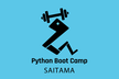 Pycamp 埼玉：振り返りミーティング(オンライン)