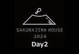 さくらじまハウス2024 Day2: 2024-10-22(Tue)