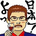 toshiya_inoue_50