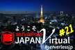 Serverless Meetup Japan Virtual #21