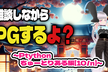 Pythonチュートリアルから量子回路のプログラミングまでやりたい #10
