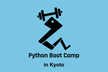 Python Boot Camp in 京都 懇親会