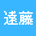 Shuya Endo