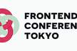 フロントエンドカンファレンス東京 2025