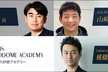生成AI時代でも選ばれるエンジニア・データサイエンティスト