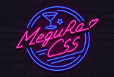 Meguro.css #12 @ oRo