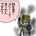 tagamiwork