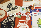 Fukuoka Perl Workshop #28 むりやり蘇生！！スペシャル