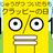 クラッピーチャレンジ in ヒャッカソン(Clap@thon)