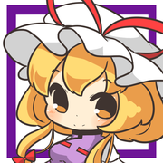 たけうちさんは縮退しました