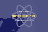 React Osaka 2025 11