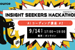 AIコーディング講座 #2｜Insight Seekers Hackathon