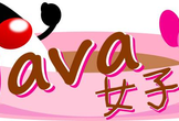 4/30(土)九州Java女子部 Java初心者向けセミナー※女性限定