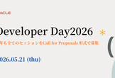 Oracle Developer Day2026