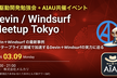 Devin / Windsurf Meetup Tokyo