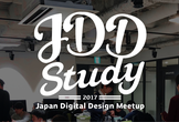 JDDStudy #1 仮想通貨とBlockchainの未来を考える