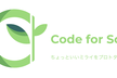 Code for Soka 活動定例 2026年2月