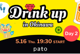 ハイサイ！Drink up pato by KINECA