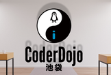 第58回 CoderDojo池袋@ユニーク・アイネット