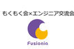 1/27(金)【先着12名限定】「対面」もくもく会