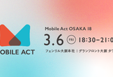 Mobile Act OSAKA 18